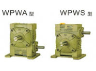 WPWA、WPWS型减速机