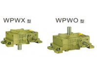 WPWX、WPWO型减速机