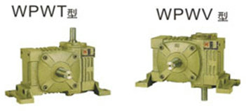 WPWV、WPWT型减速机