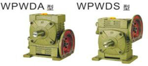 WPWDA、WPWDS型减速机