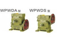 WPWDA、WPWDS型减速机